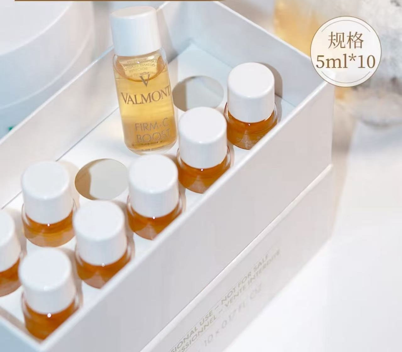 【24小時網站自助下單】供應商現貨🌸免稅正品 VALMONT法爾曼新品Valmont v-firm-C 豐盈抗皺安瓶 10×5ml 院裝 | 預訂 逢星期一，三返倉執貨 其後約3-5個工作天寄出