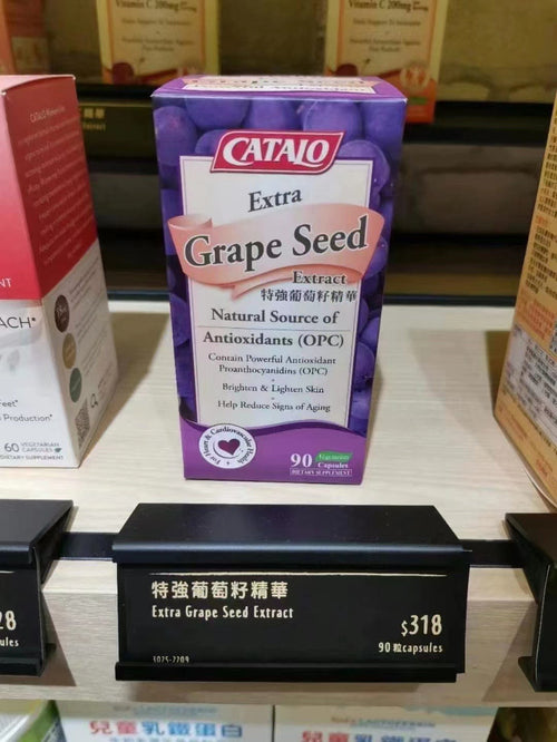 【24小時網站自助下單】供應商現貨🌸香港專櫃 Catalo特強葡萄籽精華90粒 | 預訂 逢星期一，三返倉執貨 其後約3-5個工作天寄出 娉婷貿易公司 Exquisite Beauty Trading Company