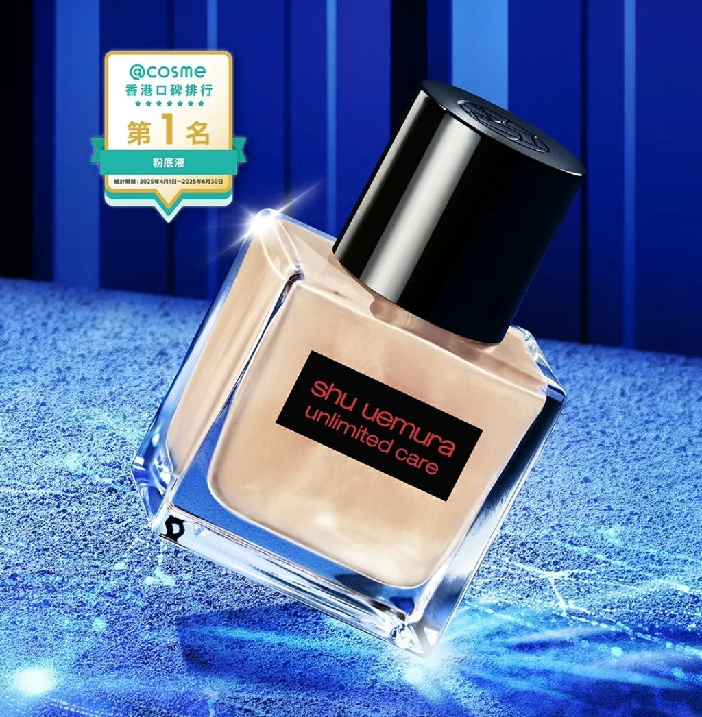 供應商現貨🌸香港專櫃 Shu Uemura 植村秀小方瓶粉底液滋潤最新版 | 預訂 逢星期一，三返倉執貨 其後約3-5個工作天寄出