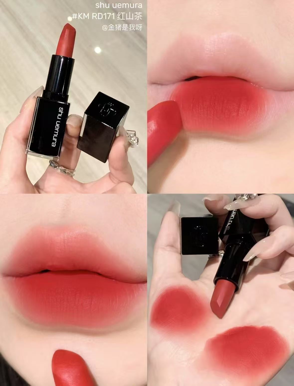 供應商現貨🌸免稅正品 Shu Uemura 植村秀# KMRD171紅山茶 | 預訂 逢星期一，三返倉執貨 其後約3-5個工作天寄出