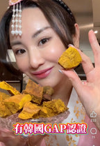 【24小時網站自助下單】供應商現貨🌸裕美推薦‼️‼️ 韓國頂級桑黃 S級 100g | 預訂 逢星期一，三返倉執貨 其後約3-5個工作天寄出 娉婷貿易公司 Exquisite Beauty Trading Company