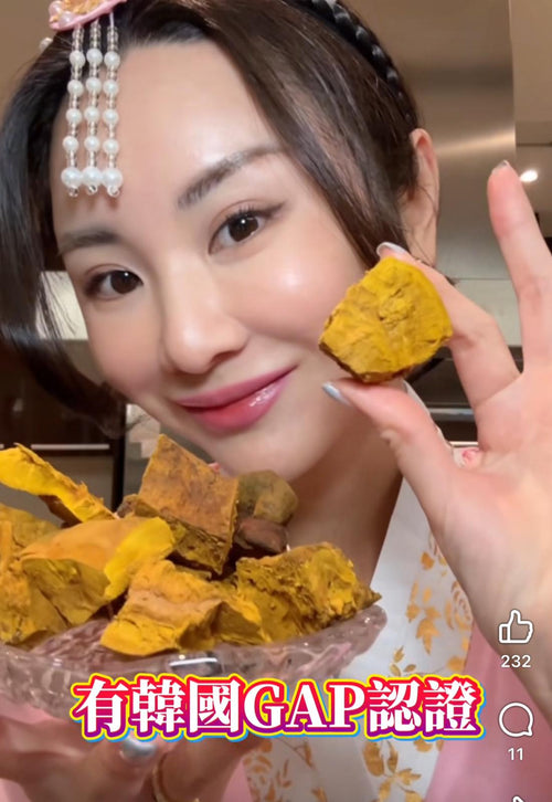 【24小時網站自助下單】供應商現貨🌸裕美推薦‼️‼️ 韓國頂級桑黃 S級 100g | 預訂 逢星期一，三返倉執貨 其後約3-5個工作天寄出 娉婷貿易公司 Exquisite Beauty Trading Company