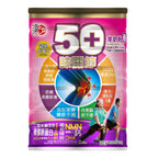 【24小時網站自助下單】供應商現貨🌸Raku50+ 樂50關節羊奶粉800克g | 預訂 逢星期一，三返倉執貨 其後約3-5個工作天寄出 娉婷貿易公司 Exquisite Beauty Trading Company