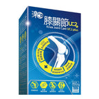 【24小時網站自助下單】供應商現貨🌸Raku50+樂50+膝關節UC2++60粒 | 預訂 逢星期一，三返倉執貨 其後約3-5個工作天寄出 娉婷貿易公司 Exquisite Beauty Trading Company