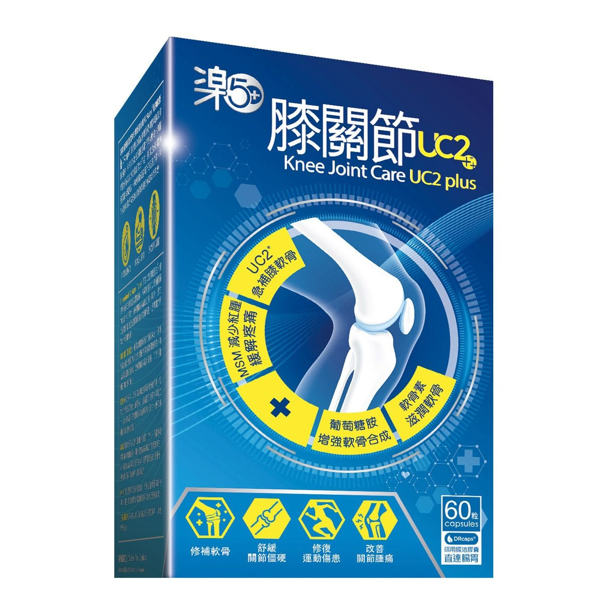 【24小時網站自助下單】供應商現貨🌸Raku50+樂50+膝關節UC2++60粒 | 預訂 逢星期一，三返倉執貨 其後約3-5個工作天寄出 娉婷貿易公司 Exquisite Beauty Trading Company