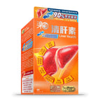 【24小時網站自助下單】供應商現貨🌸Raku50+ 樂50+清肝素60粒 | 預訂 逢星期一，三返倉執貨 其後約3-5個工作天寄出 娉婷貿易公司 Exquisite Beauty Trading Company