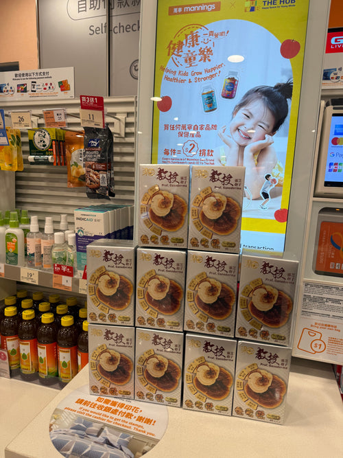 【24小時網站自助下單】供應商現貨🌸行貨正品 Raku50+ 樂50+教授靈芝孢子 | 預訂 逢星期一，三返倉執貨 其後約3-5個工作天寄出 娉婷貿易公司 Exquisite Beauty Trading Company
