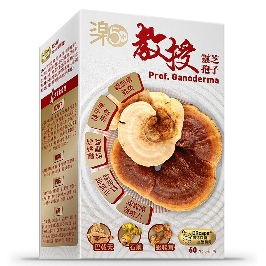 【24小時網站自助下單】供應商現貨🌸行貨正品 Raku50+ 樂50+教授靈芝孢子 | 預訂 逢星期一，三返倉執貨 其後約3-5個工作天寄出