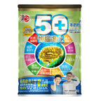 【24小時網站自助下單】供應商現貨🌸行貨正品 Raku50+ 樂50-憶腦羊奶粉 | 預訂 逢星期一，三返倉執貨 其後約3-5個工作天寄出 娉婷貿易公司 Exquisite Beauty Trading Company