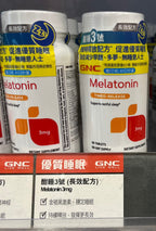 【24小時網站自助下單】供應商現貨🌸GNC酣睡3號Melatonin 3mg(長效配方) 60粒 | 預訂 逢星期一，三返倉執貨 其後約3-5個工作天寄出 娉婷貿易公司 Exquisite Beauty Trading Company