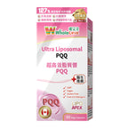 【24小時網站自助下單】供應商現貨🌸WholeLove愛完全超高效脂質體PQQ 60粒 | 預訂 逢星期一，三返倉執貨 其後約3-5個工作天寄出 娉婷貿易公司 Exquisite Beauty Trading Company