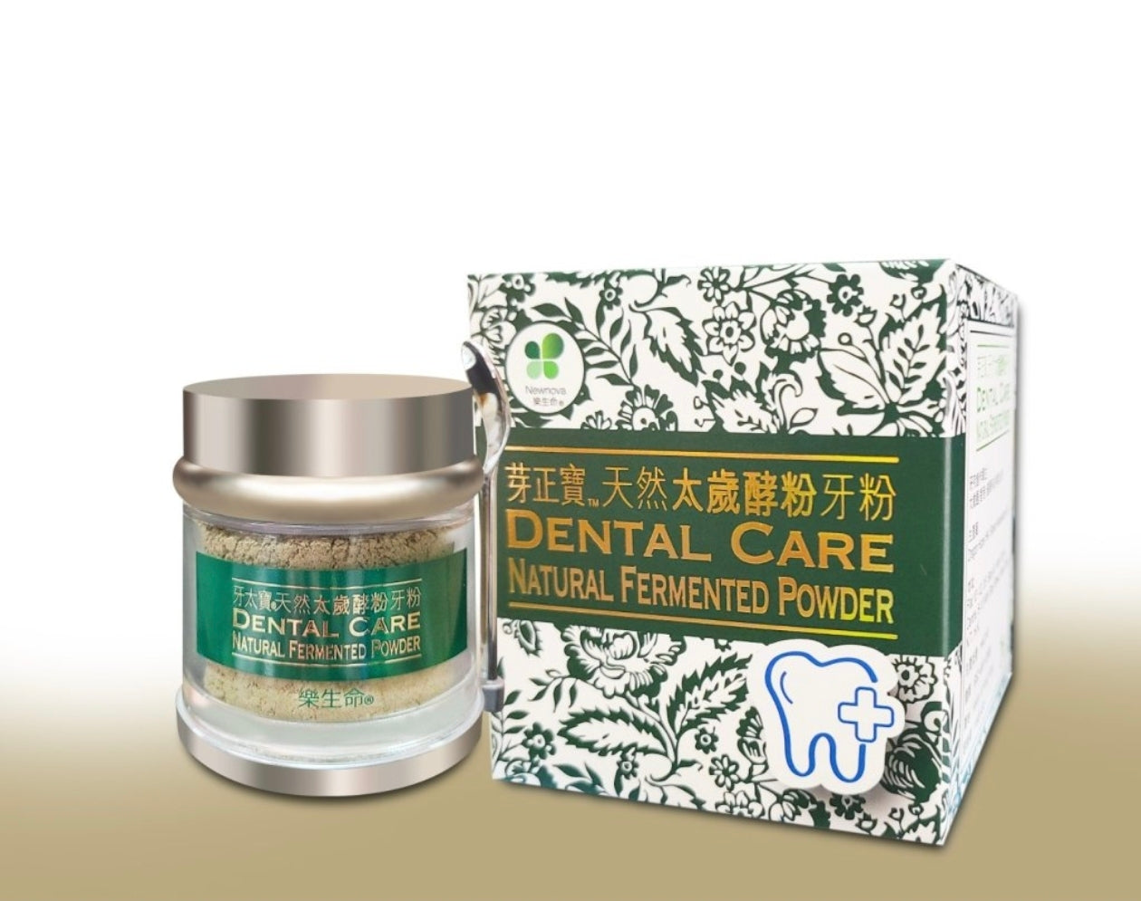 【24小時網站自助下單】供應商現貨🌸🎀【🦷芽正寶®天然太歲酵粉牙粉】| 預訂 逢星期一，三返倉執貨 其後約3-5個工作天寄出 娉婷貿易公司 Exquisite Beauty Trading Company