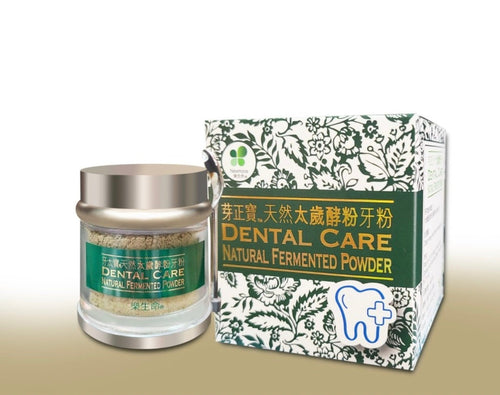 【24小時網站自助下單】供應商現貨🌸🎀【🦷芽正寶®天然太歲酵粉牙粉】| 預訂 逢星期一，三返倉執貨 其後約3-5個工作天寄出 娉婷貿易公司 Exquisite Beauty Trading Company
