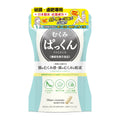 【24小時網站自助下單】🌸日本Svelty V面小顏美腿丸 42粒 | 預訂約1-2星期 娉婷貿易公司 Exquisite Beauty Trading Company