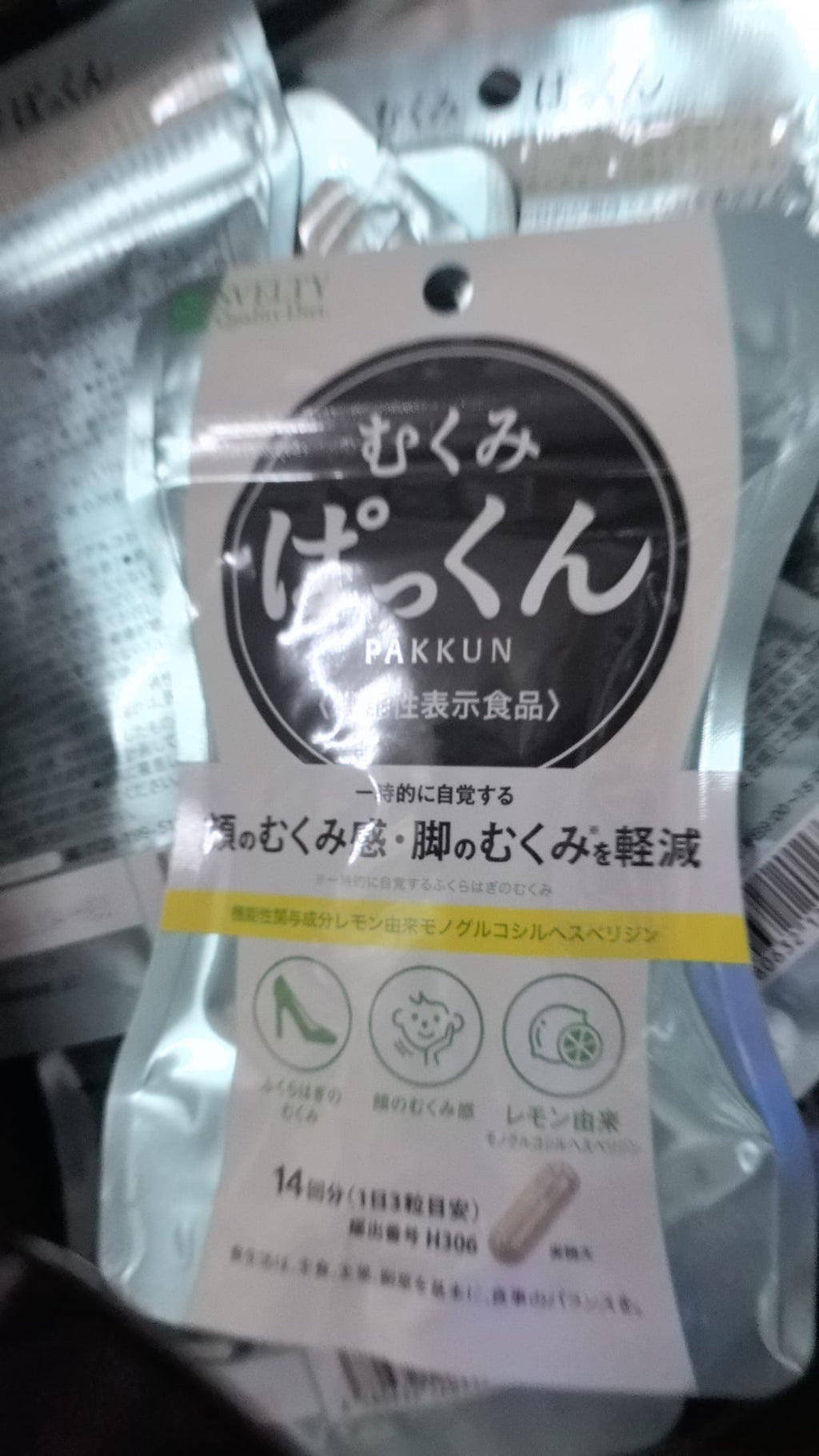 【24小時網站自助下單】🌸日本Svelty V面小顏美腿丸 42粒 | 預訂約1-2星期 娉婷貿易公司 Exquisite Beauty Trading Company