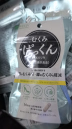 【24小時網站自助下單】🌸日本Svelty V面小顏美腿丸 42粒 | 預訂約1-2星期 娉婷貿易公司 Exquisite Beauty Trading Company