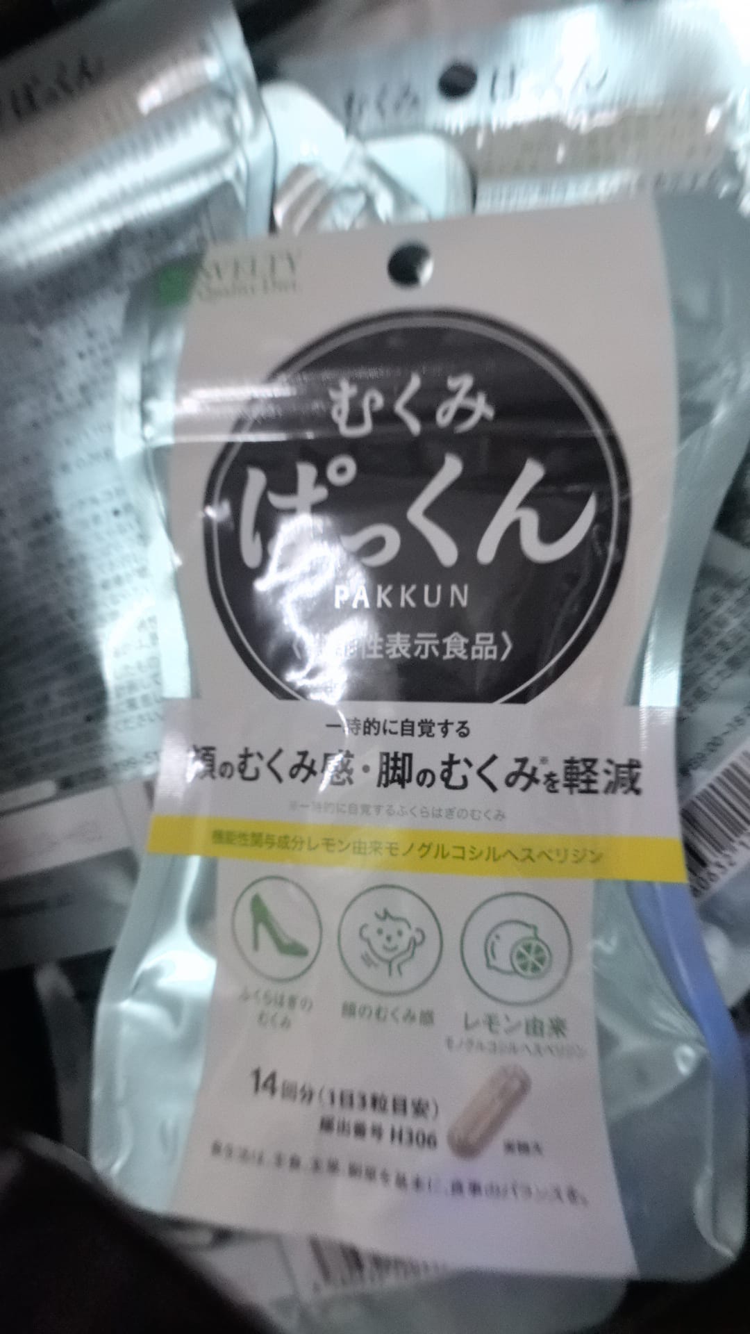 【24小時網站自助下單】🌸日本Svelty V面小顏美腿丸 42粒 | 預訂約1-2星期 娉婷貿易公司 Exquisite Beauty Trading Company