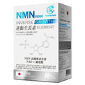 【24小時網站自助下單】🌸行貨正品 「不老的傳說」Yamatoo NMN 21000 人參逆齡抗衰配方 | 預訂約1-2星期 娉婷貿易公司 Exquisite Beauty Trading Company