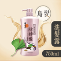 【24小時網站自助下單】🌸位元堂防掉髮洗髮水烏髮配方750ml | 預訂約1-2星期 娉婷貿易公司 Exquisite Beauty Trading Company