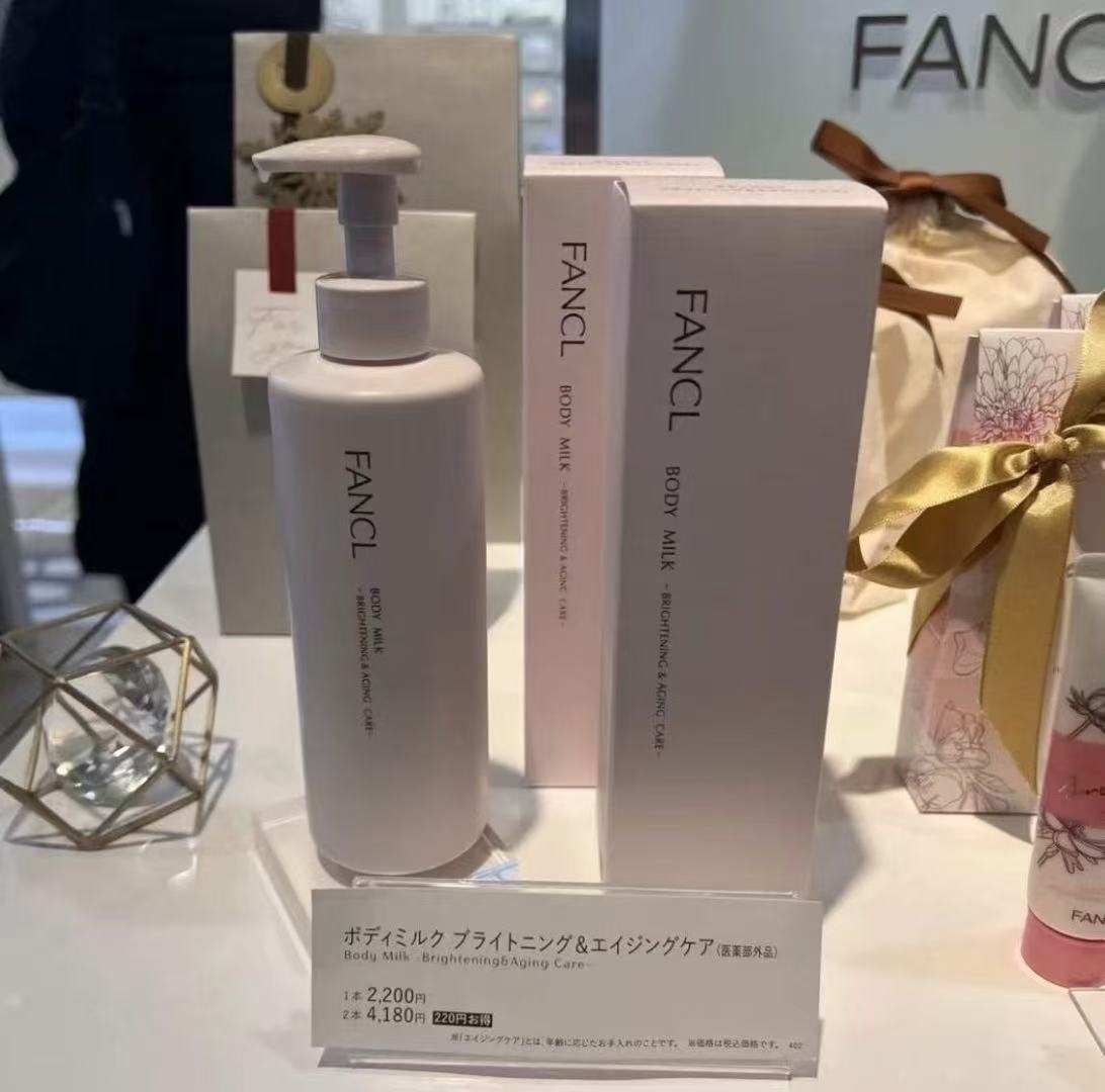 【24小時網站自助下單】🌸Fancl芳珂夏日美白身體乳250ml啫喱 | 預訂約1-2星期 娉婷貿易公司 Exquisite Beauty Trading Company