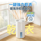 【24小時網站自助下單】現貨🌸【全新上市】日本Yohome 轉輪式Dual-Dry專利四季控濕暖風乾衣4L大空間抽濕機 原裝行貨一年保養 | 落單後約3-5個工作天寄出 娉婷貿易公司 Exquisite Beauty Trading Company