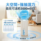 【24小時網站自助下單】現貨🌸【全新上市】日本Yohome 轉輪式Dual-Dry專利四季控濕暖風乾衣4L大空間抽濕機 原裝行貨一年保養 | 落單後約3-5個工作天寄出 娉婷貿易公司 Exquisite Beauty Trading Company