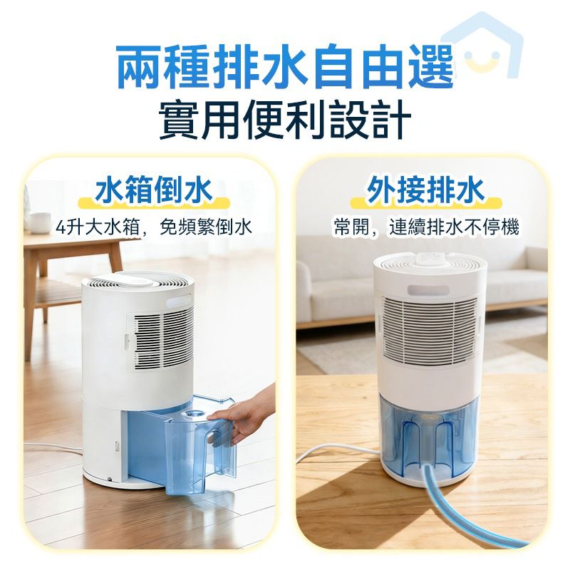 【24小時網站自助下單】現貨🌸【全新上市】日本Yohome 轉輪式Dual-Dry專利四季控濕暖風乾衣4L大空間抽濕機 原裝行貨一年保養 | 落單後約3-5個工作天寄出 娉婷貿易公司 Exquisite Beauty Trading Company