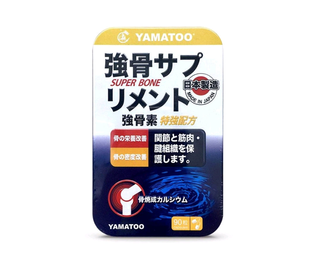 【24小時網站自助下單】🌸新到🆕【YAMATOO】強骨素90粒 日本製造 | 預訂約1-2星期 娉婷貿易公司 Exquisite Beauty Trading Company