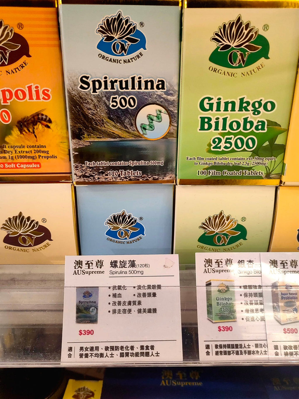 【24小時網站自助下單】🌸澳至尊螺旋藻（藍藻) 500mg 120粒 | 預訂約1-2星期 娉婷貿易公司 Exquisite Beauty Trading Company
