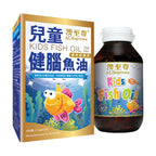 【24小時網站自助下單】🌸澳至尊兒童健腦魚油100粒 | 預訂約1-2星期 娉婷貿易公司 Exquisite Beauty Trading Company