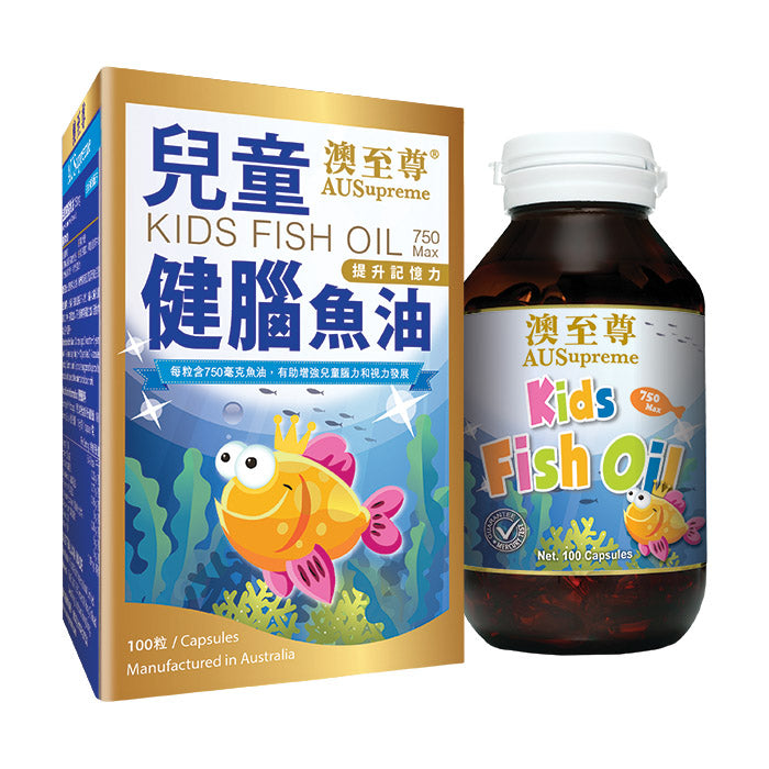 【24小時網站自助下單】🌸澳至尊兒童健腦魚油100粒 | 預訂約1-2星期 娉婷貿易公司 Exquisite Beauty Trading Company
