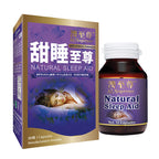 【24小時網站自助下單】🌸澳至尊甜睡至尊30粒 | 預訂約1-2星期 娉婷貿易公司 Exquisite Beauty Trading Company