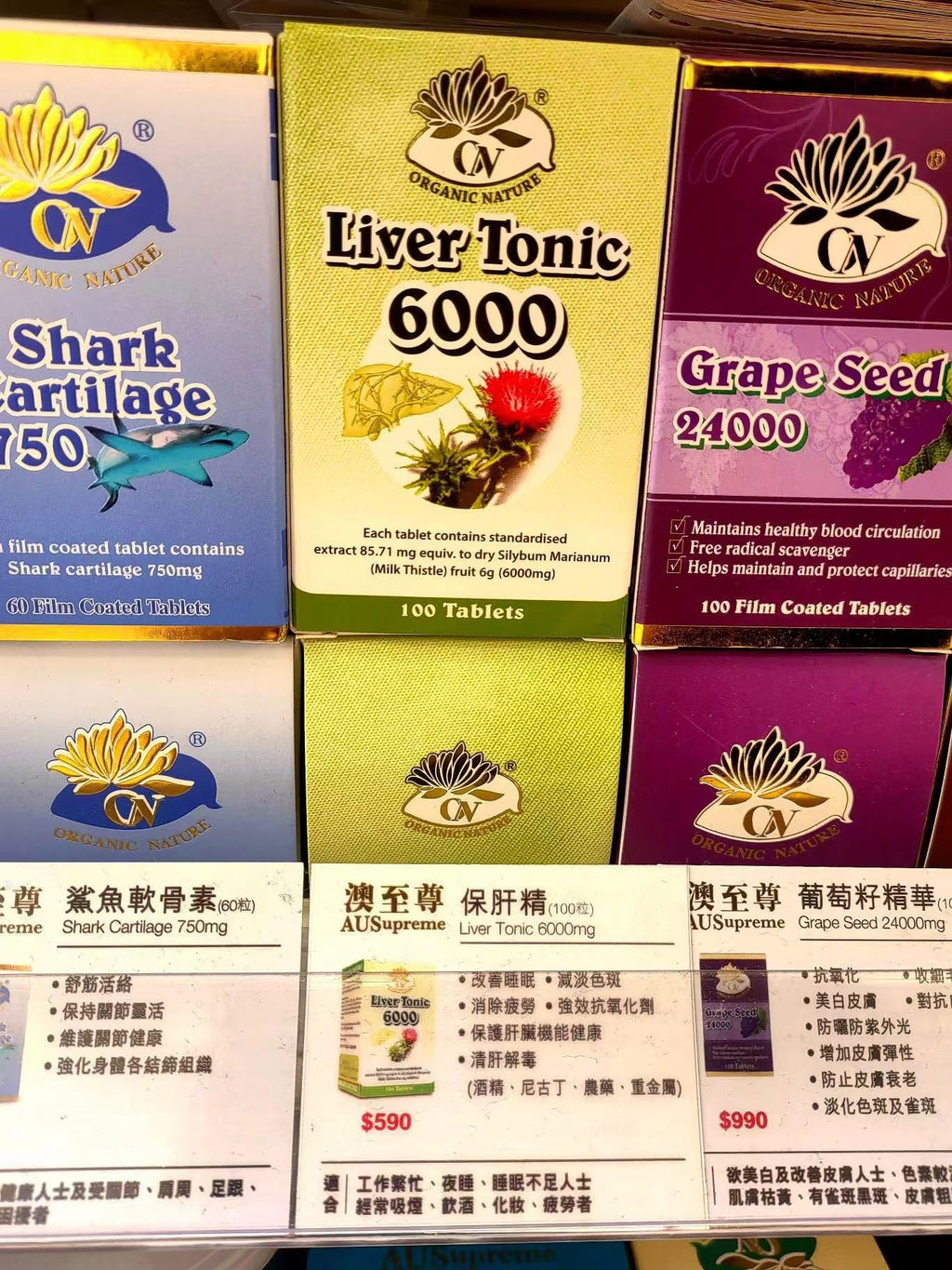 【24小時網站自助下單】🌸澳至尊保肝精100粒 | 預訂約1-2星期 娉婷貿易公司 Exquisite Beauty Trading Company
