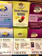 【24小時網站自助下單】🌸澳至尊保肝精100粒 | 預訂約1-2星期 娉婷貿易公司 Exquisite Beauty Trading Company