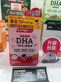 【24小時網站自助下單】🌸香港專櫃新包裝 Catalo家得路草莓味兒童DHA 100粒 | 預訂約1-2星期