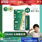 【24小時網站自助下單】🌸新品 OKAMI 大神腦目素 腦眼雙效啫喱 | 預訂約1-2星期 娉婷貿易公司 Exquisite Beauty Trading Company