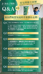 【24小時網站自助下單】🌸新品 OKAMI 大神腦目素 腦眼雙效啫喱 | 預訂約1-2星期 娉婷貿易公司 Exquisite Beauty Trading Company