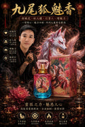 【24小時網站自助下單】🌸🩵🎡九尾狐魅情夢幻香水🎠🩷 | 預訂 泰國直送每月到貨一次，首批6月中到港 娉婷貿易公司 Exquisite Beauty Trading Company