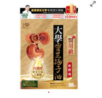 【24小時網站自助下單】🌸樂道大學醫用級靈芝孢子油軟膠囊 90粒 | 預訂約1-2星期
