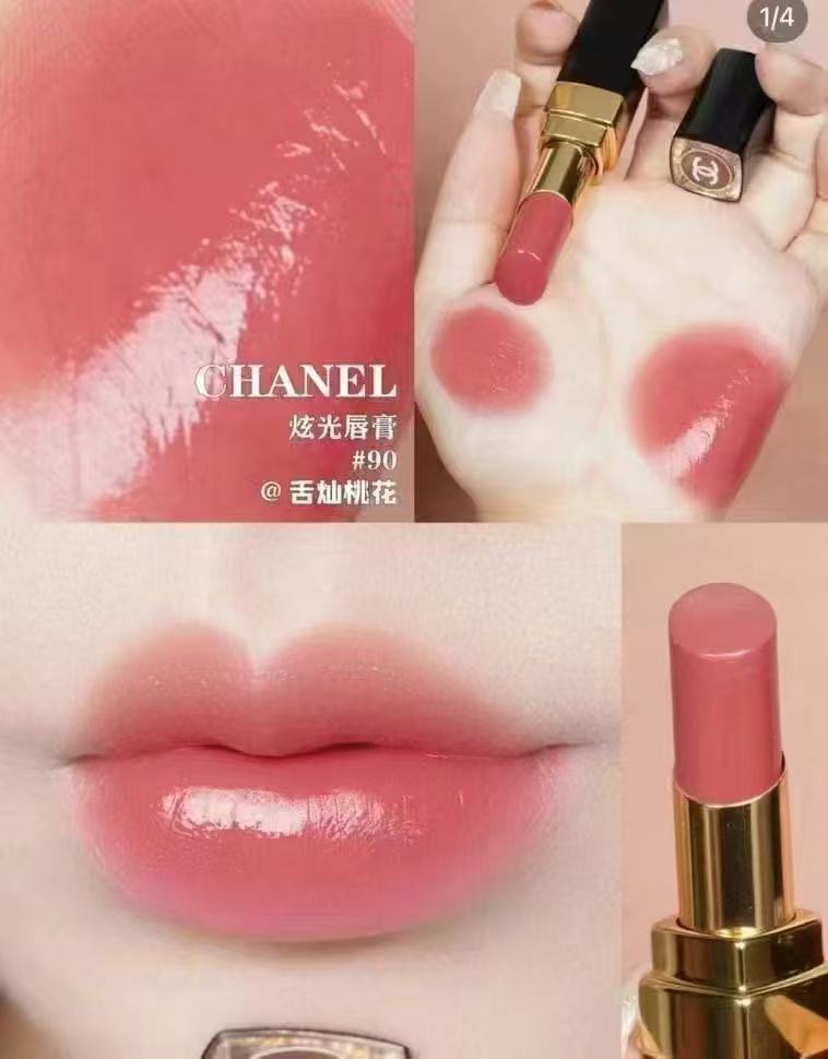 【24小時網站自助下單】🌸免稅正品 Chanel香奈兒coco falsh 金管口紅90# | 預訂約1-2星期 娉婷貿易公司 Exquisite Beauty Trading Company