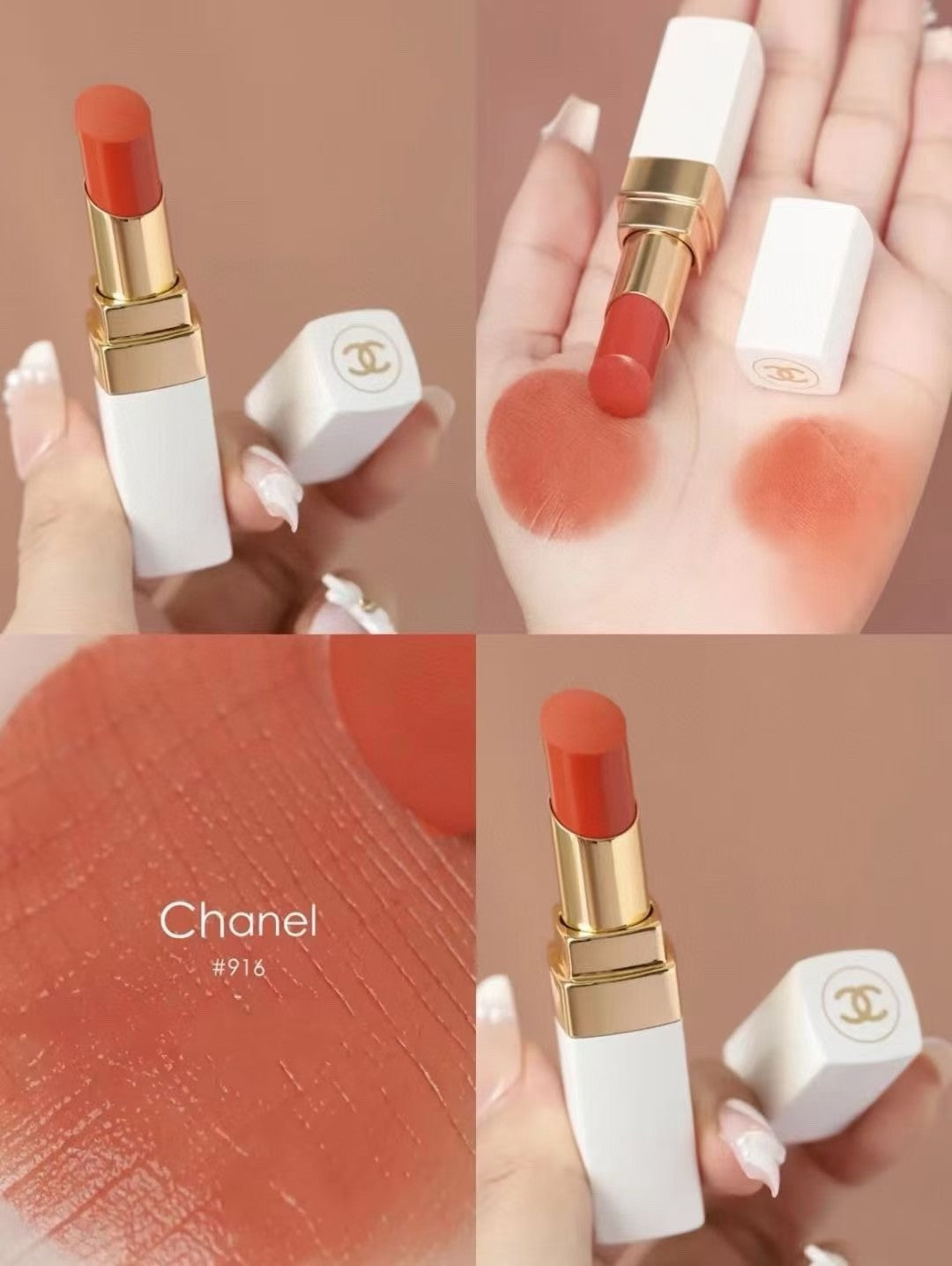 【24小時網站自助下單】🌸免稅正品 Chanel香奈兒coco白管唇膏916 | 預訂約1-2星期 娉婷貿易公司 Exquisite Beauty Trading Company