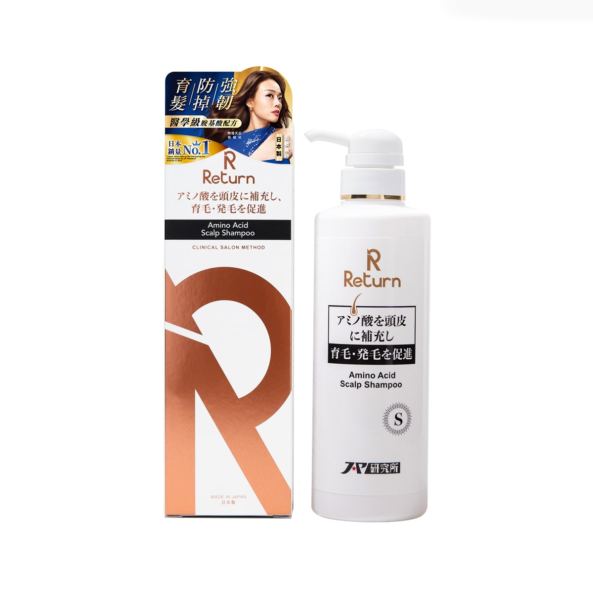 【24小時網站自助下單】🌸Return回本氨基酸育發洗髮露480ml | 預訂約1-2星期