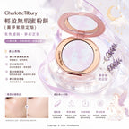 【24小時網站自助下單】🌸香港專櫃 限定版 Charlotte Tilbury CT 小紫餅 薰夢紫粉餅 10g | 預訂約1-2星期