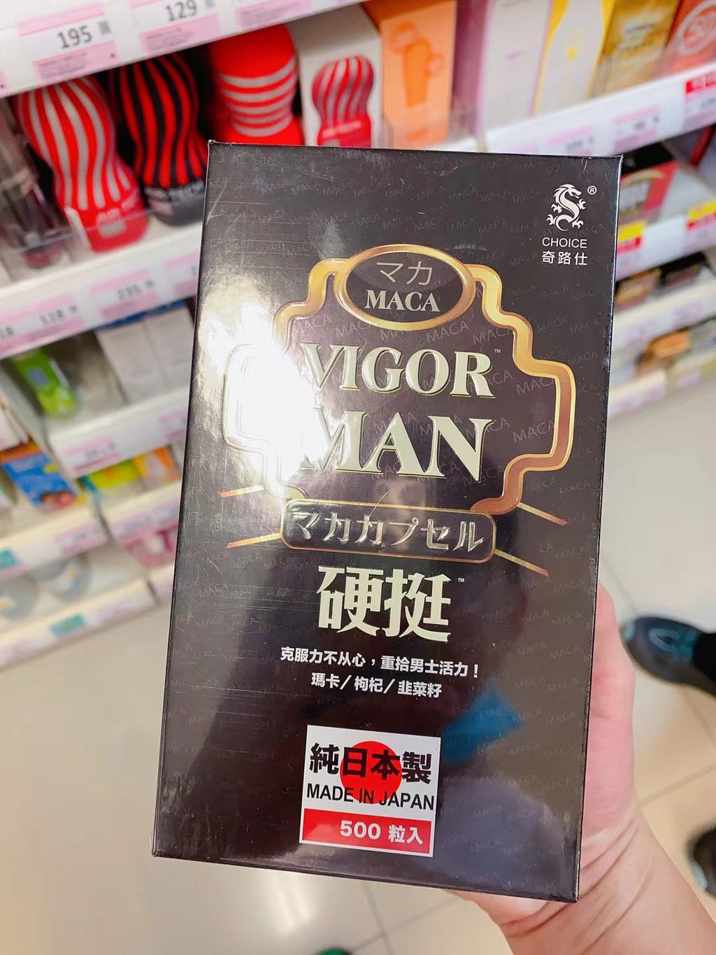 【24小時網站自助下單】供應商現貨🌸Choice奇路仕硬挺500粒 | 預訂 逢星期一，三返倉執貨 其後約3-5個工作天寄出 娉婷貿易公司 Exquisite Beauty Trading Company