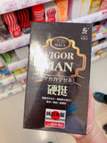【24小時網站自助下單】供應商現貨🌸Choice奇路仕硬挺500粒 | 預訂 逢星期一，三返倉執貨 其後約3-5個工作天寄出 娉婷貿易公司 Exquisite Beauty Trading Company