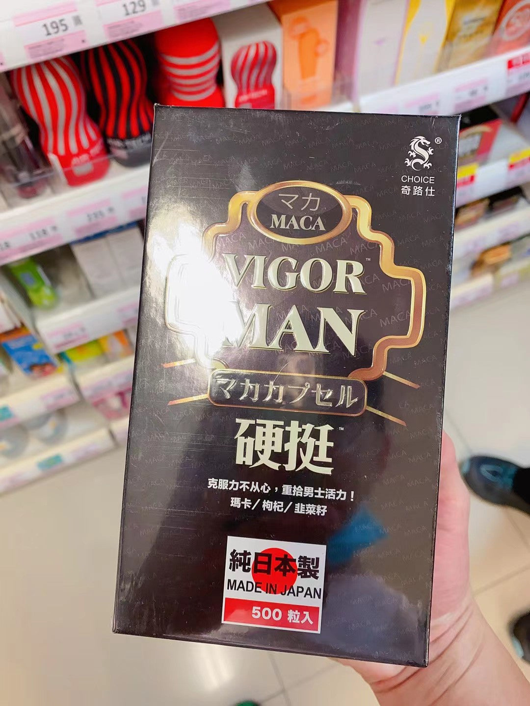 【24小時網站自助下單】供應商現貨🌸Choice奇路仕硬挺500粒 | 預訂 逢星期一，三返倉執貨 其後約3-5個工作天寄出 娉婷貿易公司 Exquisite Beauty Trading Company