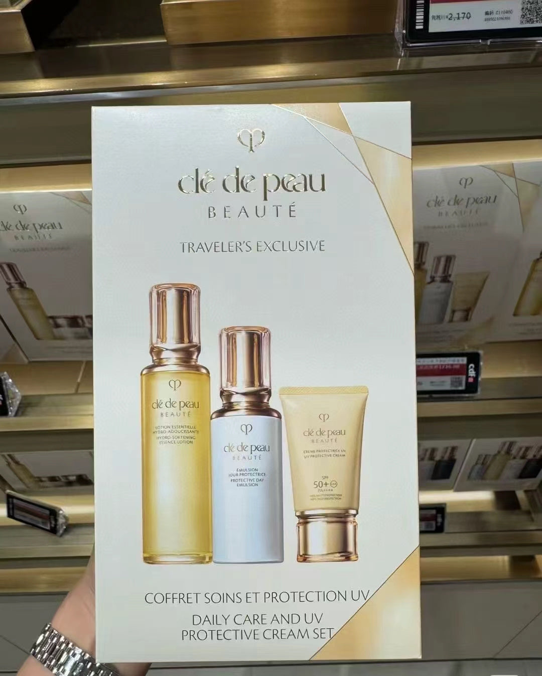 【24小時網站自助下單】供應商現貨🌸免稅正品 Cle de Peau CDP新款水乳防護三件套（水＋日乳＋防曬） | 預訂 逢星期一，三返倉執貨 其後約3-5個工作天寄出 娉婷貿易公司 Exquisite Beauty Trading Company