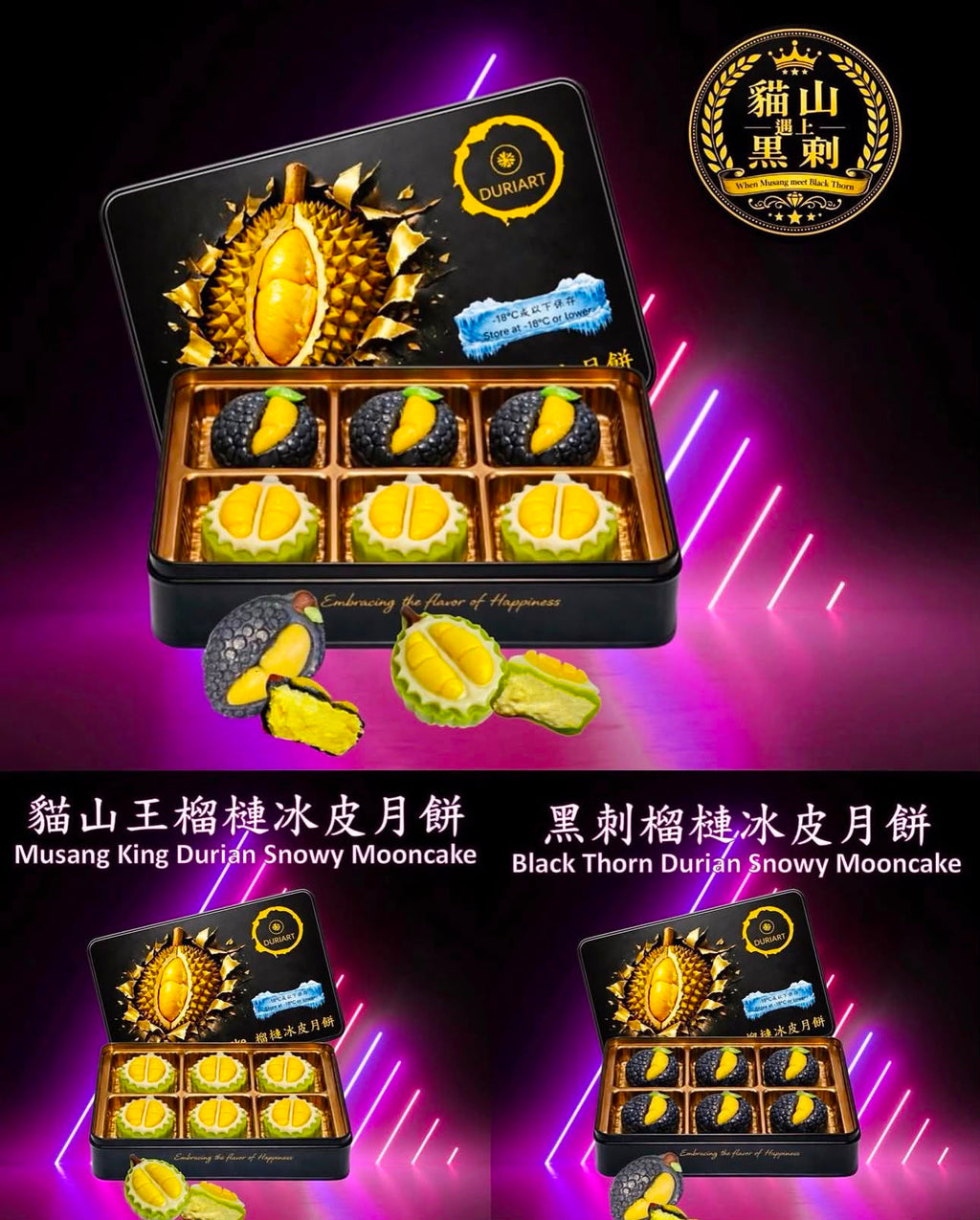 【24小時網站自助下單】2026年8月29日截🌸Q版黑刺榴槤月餅（6個） | 預訂約9月中 娉婷貿易公司 Exquisite Beauty Trading Company
