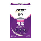 【24小時網站自助下單】供應商現貨🌸善存 甜睡30粒 | 預訂 逢星期一，三返倉執貨 其後約3-5個工作天寄出 娉婷貿易公司 Exquisite Beauty Trading Company