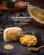 【24小時網站自助下單】🌸🌕榴槤貴族🌕中秋獻禮 ．早鳥優惠開跑！榴槤貴族今年中秋回歸最純粹嘅極致美味 | 預訂約1-2星期 娉婷貿易公司 Exquisite Beauty Trading Company
